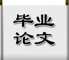 论文3.jpg