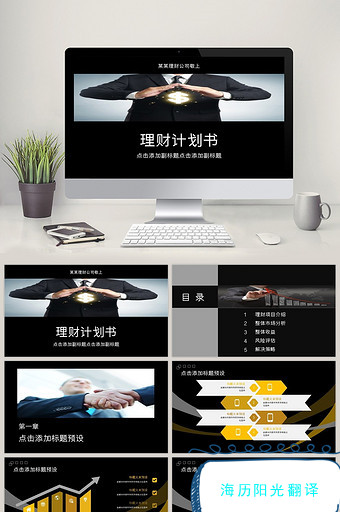计划书.jpg
